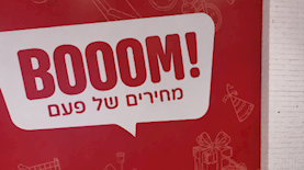 צילום: עיבוד AI
